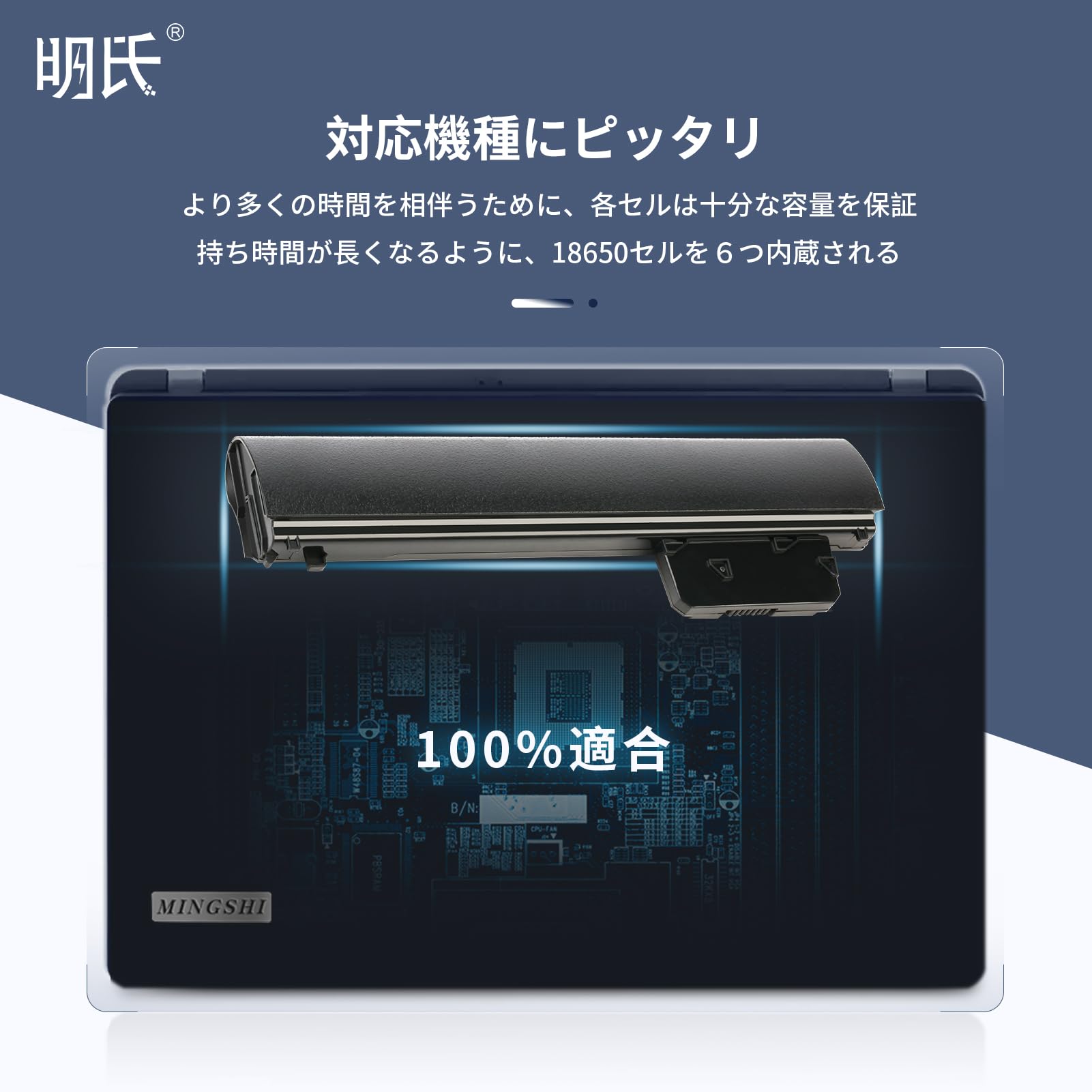Amazon | HP Pavilion DM1-3000 対応用 ブラック【10.8v・5200mAh】 明